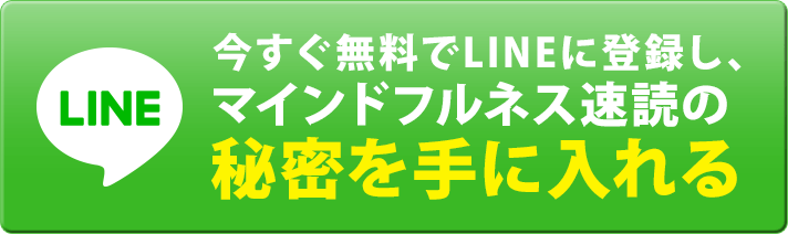 友だち追加